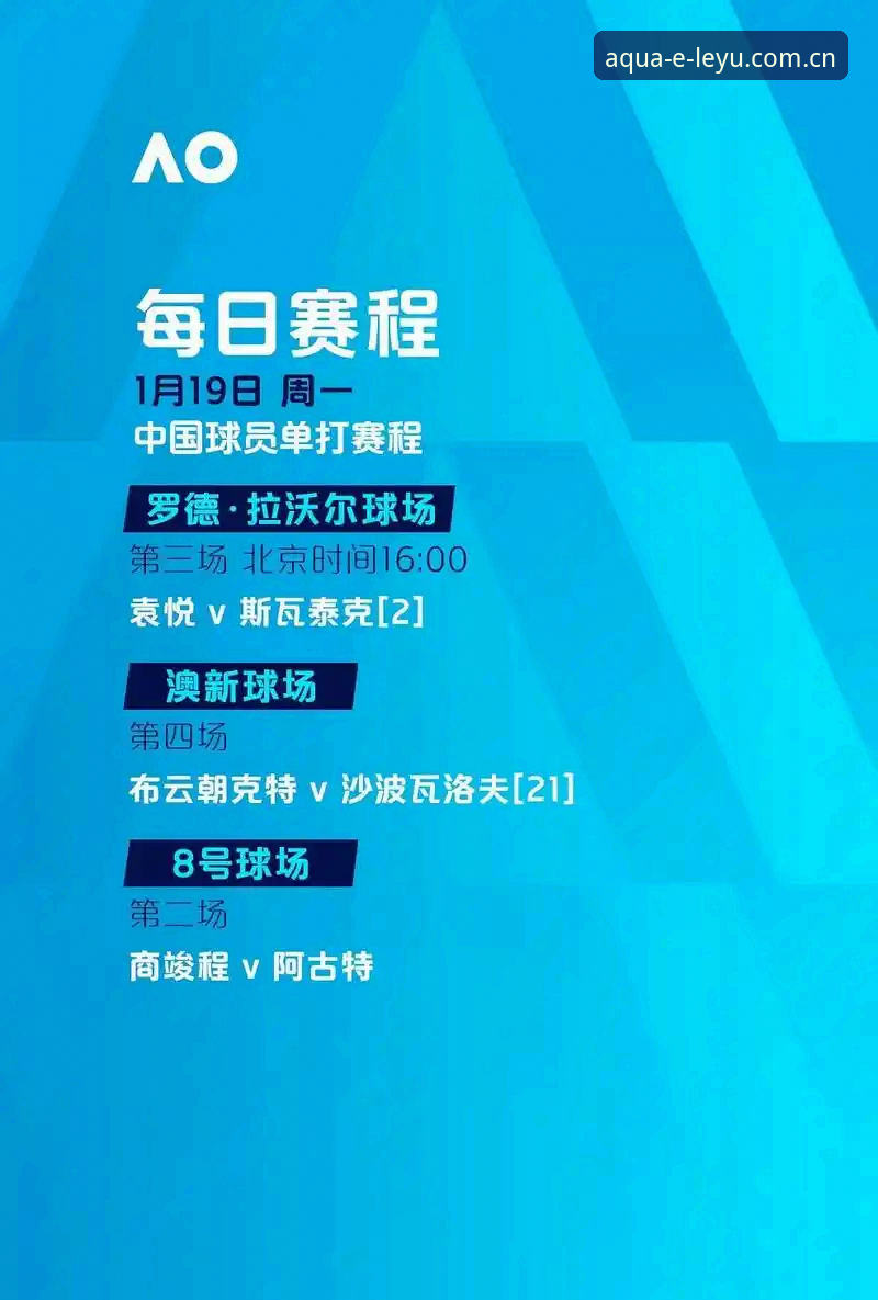 乐鱼体育PC版 为什么说乐鱼体育PC版是复盘欧联杯决赛的最佳选择?