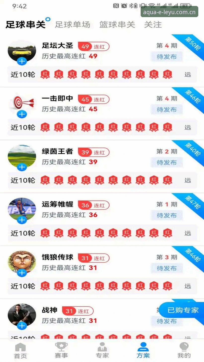 乐鱼体育官网 乐鱼体育官网入口 vs 传统体育平台:一站式体验与碎片化服务的全面对比